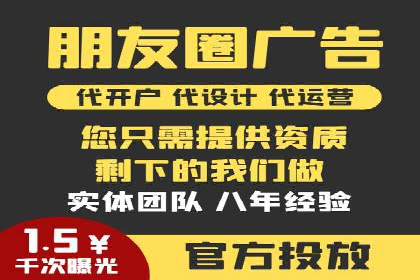 解析信息流广告代运营公司的未来发展趋势